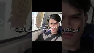 اكسبلور رياكشنات لايك اشتراك ترندالعراق رياكشن ضحك ترند مالي خلق احط هاشتاقات