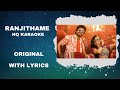 Ranjithame Karaoke | Tamil Karaoke With Lyrics | Full Song | High-Quality