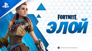 Охотнее всего на внутриигровые покупки в Fortnite тратят владельцы PS4