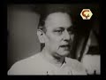 Shiulibari শিউলিবাড়ি 1962 Uttam Kumar Full Movie