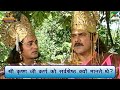 Why Did Sri Krishna Consider Karna To Be The Best Mahabharat Mahabharat B R Chopra Pen B