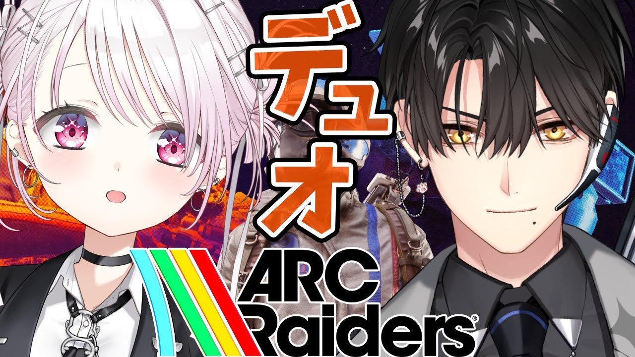 【 ARC Raiders 】本日も神ゲーARCのお時間🔫デュオで行く！！！w/ハユン【 椎名唯華/にじさんじ】