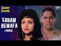 Sanam Bewafa Lyrical Salman Khan Chandini Lata Mangeshkar 90 S Hits