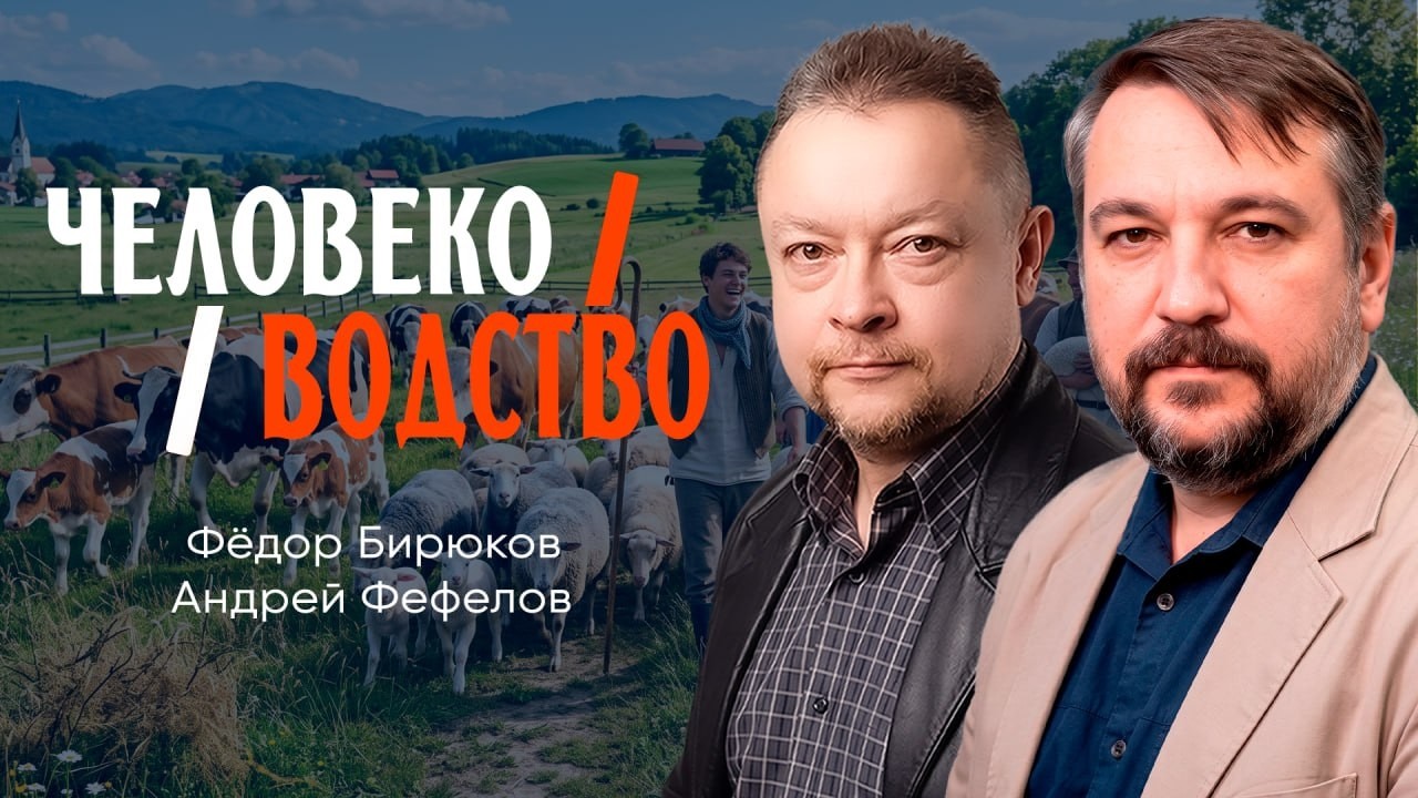 Рационализм и счастье, или Как Проект ЭРА наладит воспроизводство человечес