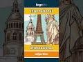 international - internacional video thumbnail