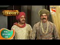 Swarajya Janani Jijamata स्वराज्य जननी जिजामाता Ep 396 Full 