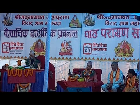 Sarara Hawa Chalyo Nepali Bhajan by Deen Bandhu Pokhrel | Nepali Bhajan | Deen Bandhu Pokhrel