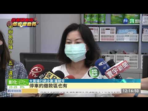 知名沙鍋魚頭 「衛生間距」早起跑