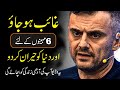 Disappear For Six Months And Change Your Life Best Powerful Motivational Video