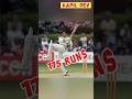 Kapil Dev S Historic First Century For India In 1983 World Cup Against Zimbabwe