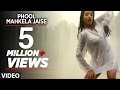 Phool Mahkela Jaise Full Bhojpuri Video Song Feat Monalisa