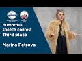 Humorous Speech Contest 2018 3rd Place Marina Petrova