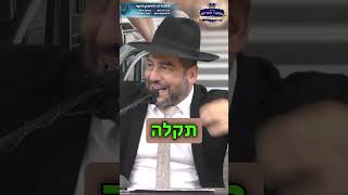 יש כאן מישהו שאני חייב לו!- הרב אפרים שרבני (הרב אפרים שרבני) - התמונה מוצגת ישירות מתוך אתר האינטרנט יוטיוב. זכויות היוצרים בתמונה שייכות ליוצרה. קישור קרדיט למקור התוכן נמצא בתוך דף הסרטון