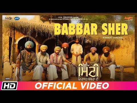 Babbar Sher
