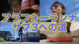 [Vlog] #14 こんな週もあるさ🤒