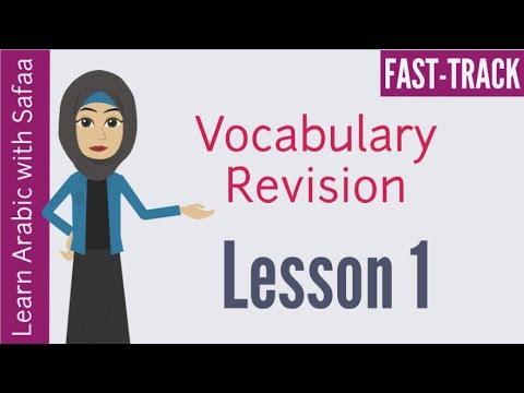Lesson 1 - Vocabulary Revision : Arabic FastTrack Series - Learn with Safaa