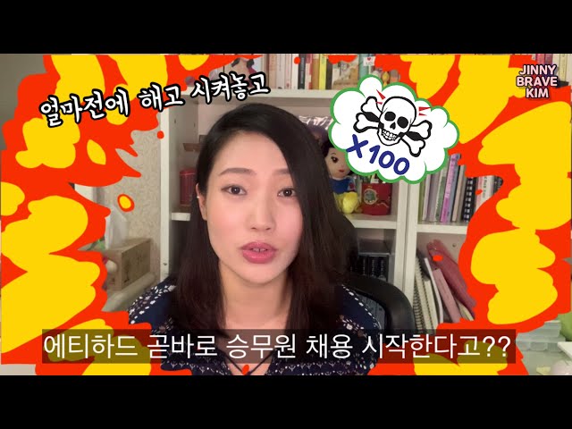 韓国語の하드のビデオ発音
