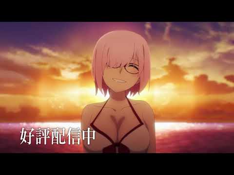 《Fate/Grand Order》最新泳裝活動TVCM！