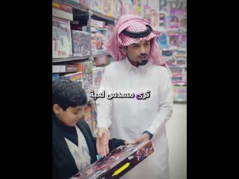 ار بي جي حقيقي😂#تصميم #شباب_البومب #شورت