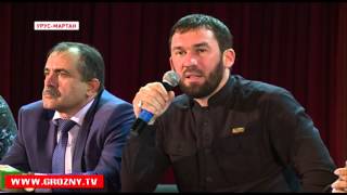 Спикер Парламента Чечни встретился с жителями Урус-Мартановского района