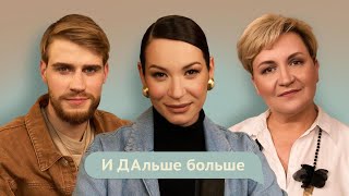 И ДАльше БОЛЬШЕ. Татьяна Нормантович. Когда рожать? Где рожать? Как рожать?