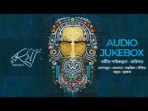 RNT Project | #RabindraSangeet | Rabindranath Tagore Songs | Full Audio Jukebox | Arindom |SVF Music