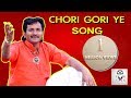 CHORI GORIYE   SONG