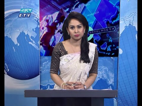 11 PM News || রাত ১১টার সংবাদ || 09 May 2021 || ETV News