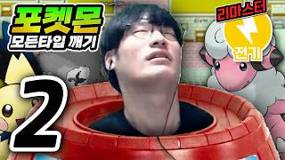 유튜브 썸네일