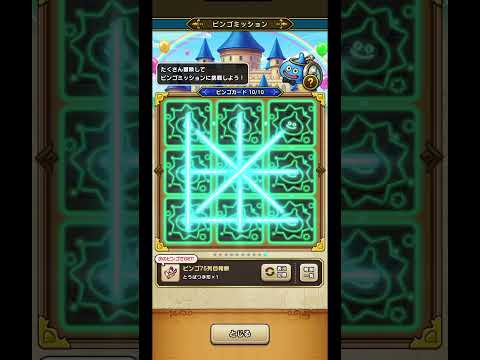 「ドラクエウォークでついに達成！みんなの成果は？」