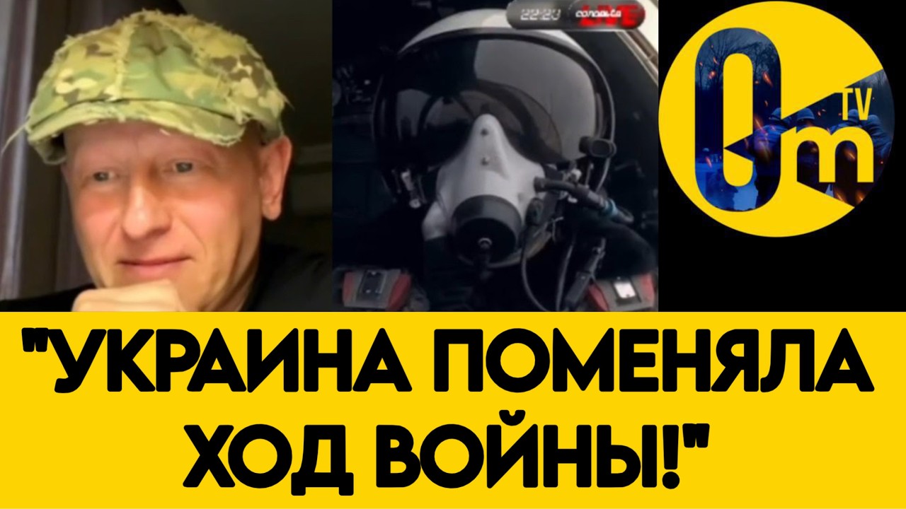 «НУ ВСЁ! ТЕПЕРЬ НАМ КРЫШКА!»