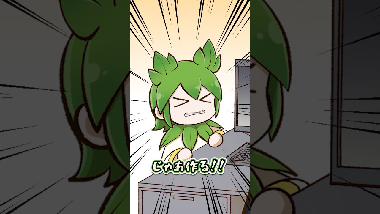 【#マカロン 】マカロンを食べたかっただけなのに #のんのちゃん #shorts