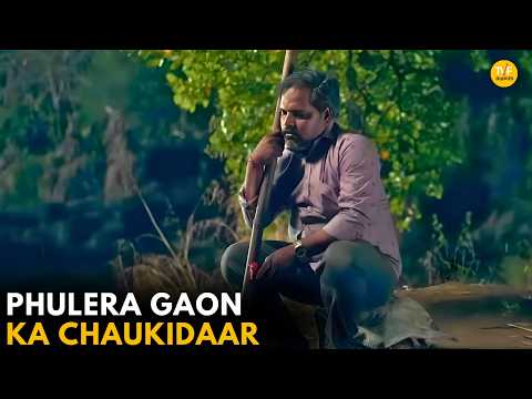 Phulera Gaon Ka Chaukidaar || Panchayat || TVF Diaries