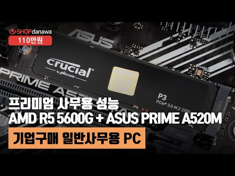 ASUS PRIME A520M-A II Ƽ