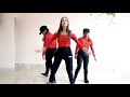 GROUP DANCE Remix Songs