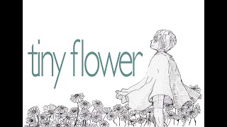 碧葉【tiny flower】official music video