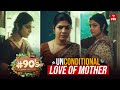 90 S A Middle Class Biopic Emotional Scene Sivaji Vasuki Mouli Vasanthika A WIN Original ETVWIN