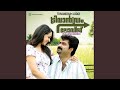 Theyyaaram Thoomani