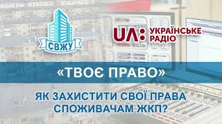 Хто власник і хто платить: головна плутанина навколо прибудинкової території
