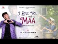 I Love You Meri Maa Official Music Video Vicky D Parekh Latest Mother S Day Special Song