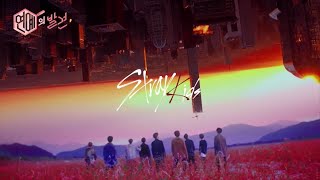 Download lagu enewstv 베일 벗은 스트레이 키즈(Stray Kids) ′헬리베이터′ MV, 아홉 소년들 매력 대공개 170401 EP.2 mp3 Download lagu enewstv 베일 벗은 스트레이 키즈(Stray Kids) ′헬리베이터′ MV, 아홉 소년들 매력 대공개 170401 EP.2 mp3