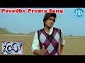 Povodhe Prema Song - Oye Movie Songs ...