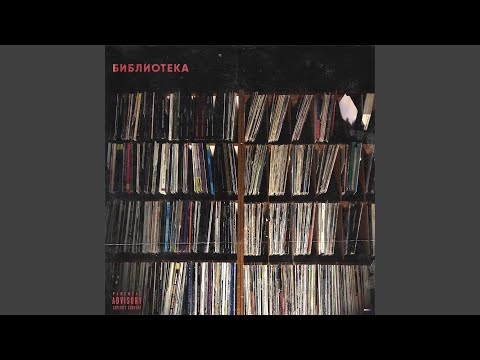 Download Элджей - Хорошо MP3