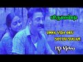 Unna Vida Oru Sothu Sugam HD Video Song Tamil Virupadi Songs