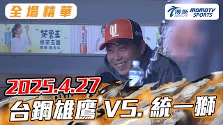 [分享] 本日大餅遭到狙擊所幸驚險躲開