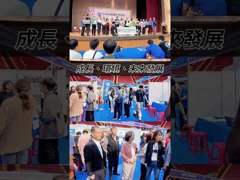 【智麗醫美｜#2026義守大學徵才博覽會參展紀錄】