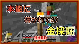 【ゆっくり実況】とりあえず石炭10万個集めるマインクラフト#147【Minecraft】