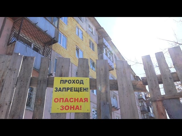 В Ангарске капитально отремонтируют 166 домов