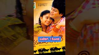 Download lagu Janumada jodi movie collection || Brilliant Karnataka || #viraltopics #kannada mp3