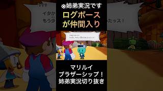 【ブラザーシップ】ログポースが仲間入り【ゲーム実況】